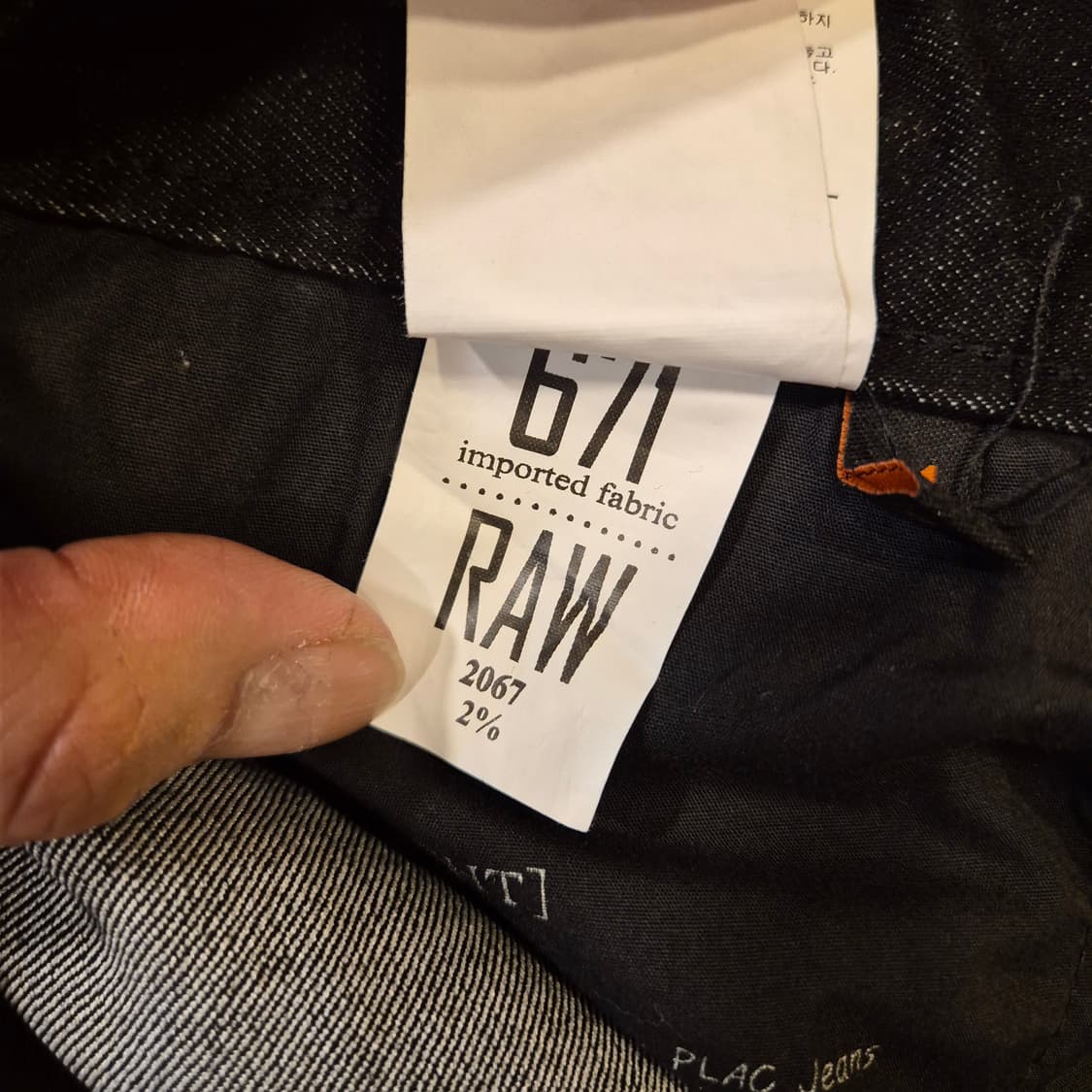 31인치 플랙진 베를린 블랙진  상품이미지6