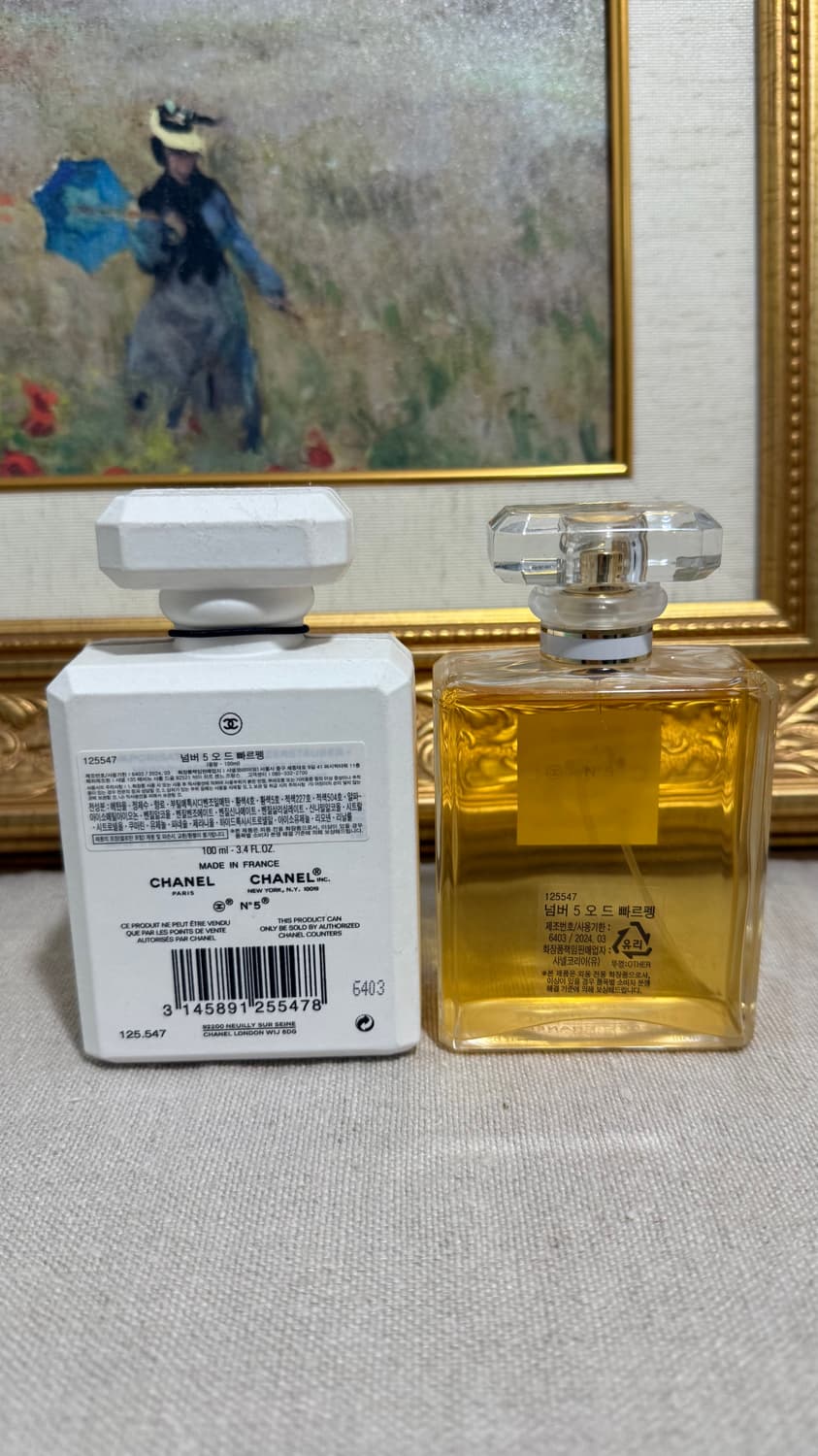 샤넬 No5 오 드 빠르펭 100ml 향수  상품이미지2
