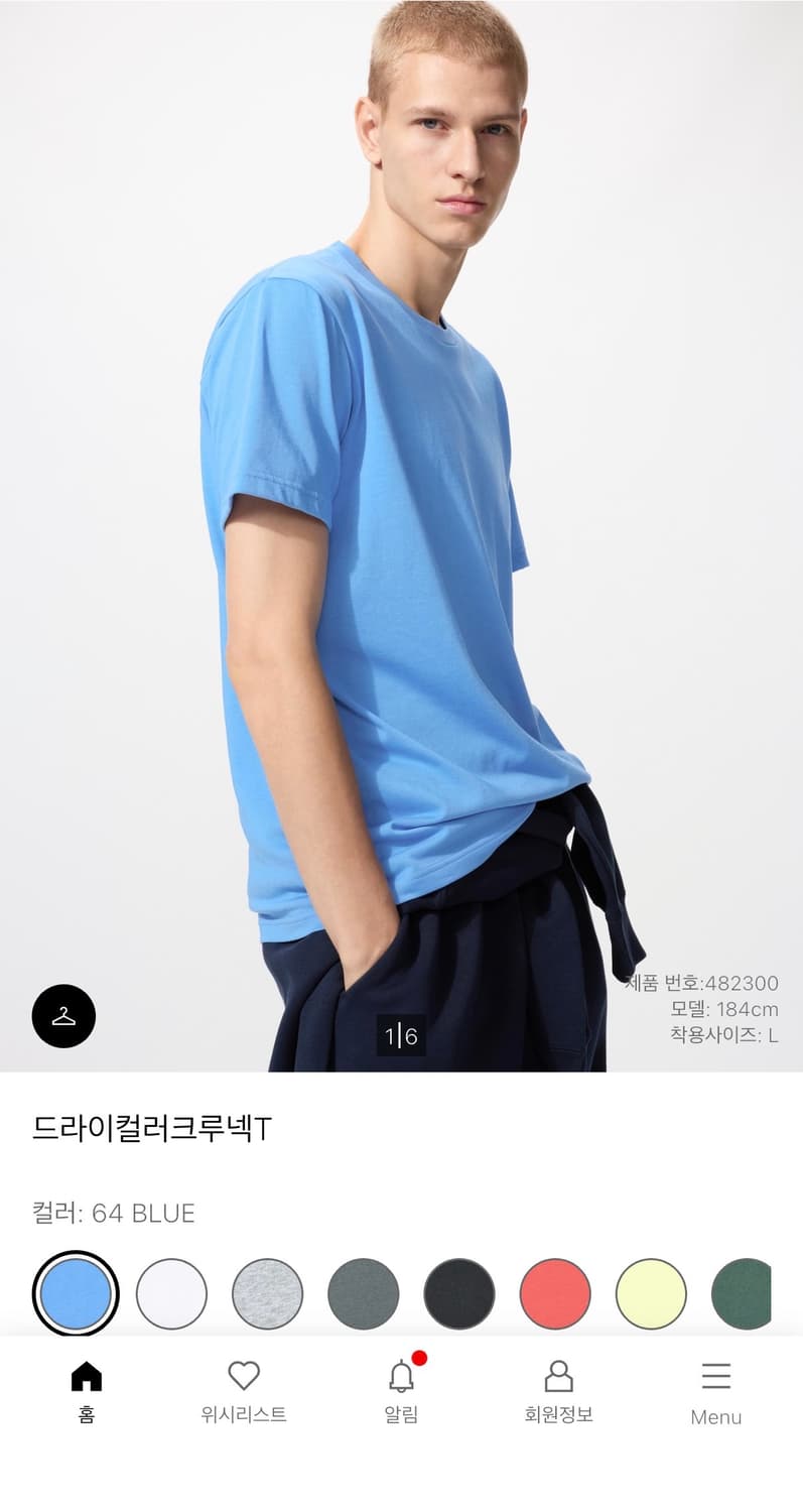 유니클로 드라이 크루넥 3개 상품이미지1