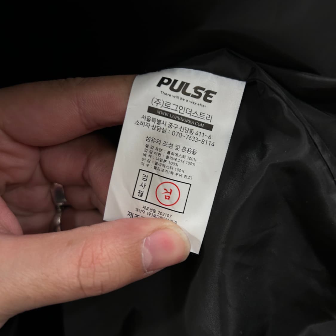 펄스 오리진 와펜로고 하이넥 뽀글이 플리스 상품이미지4