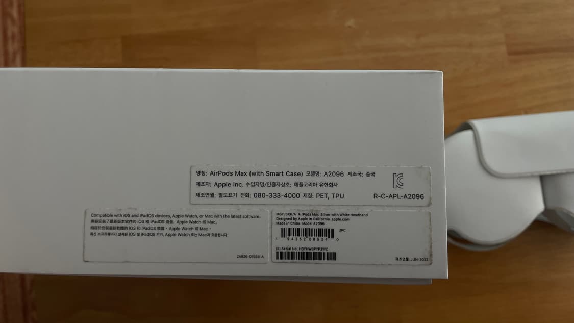 에어팟 맥스 실버 8핀 상품이미지3