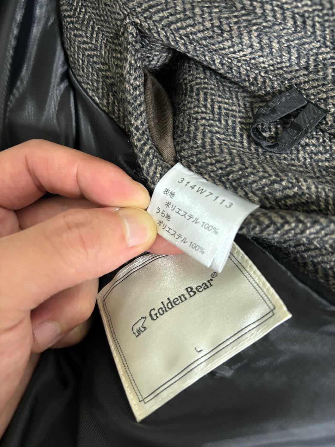 골든베어 재팬 해링본 트위드 울 자켓 상품이미지4