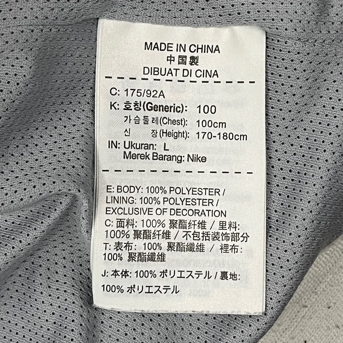 [정품/L] 나이키 바람막이 자켓 블랙 화이트 그레이 b13 상품이미지6