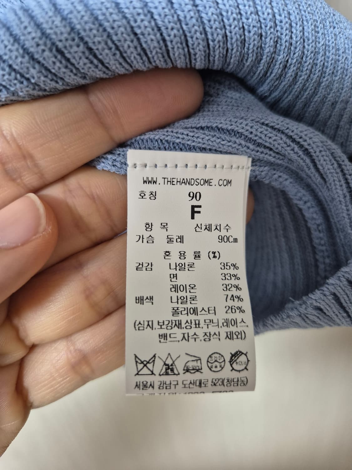 (22년) 마인 mine  슬리브리스 니트 탑 한섬  상품이미지5