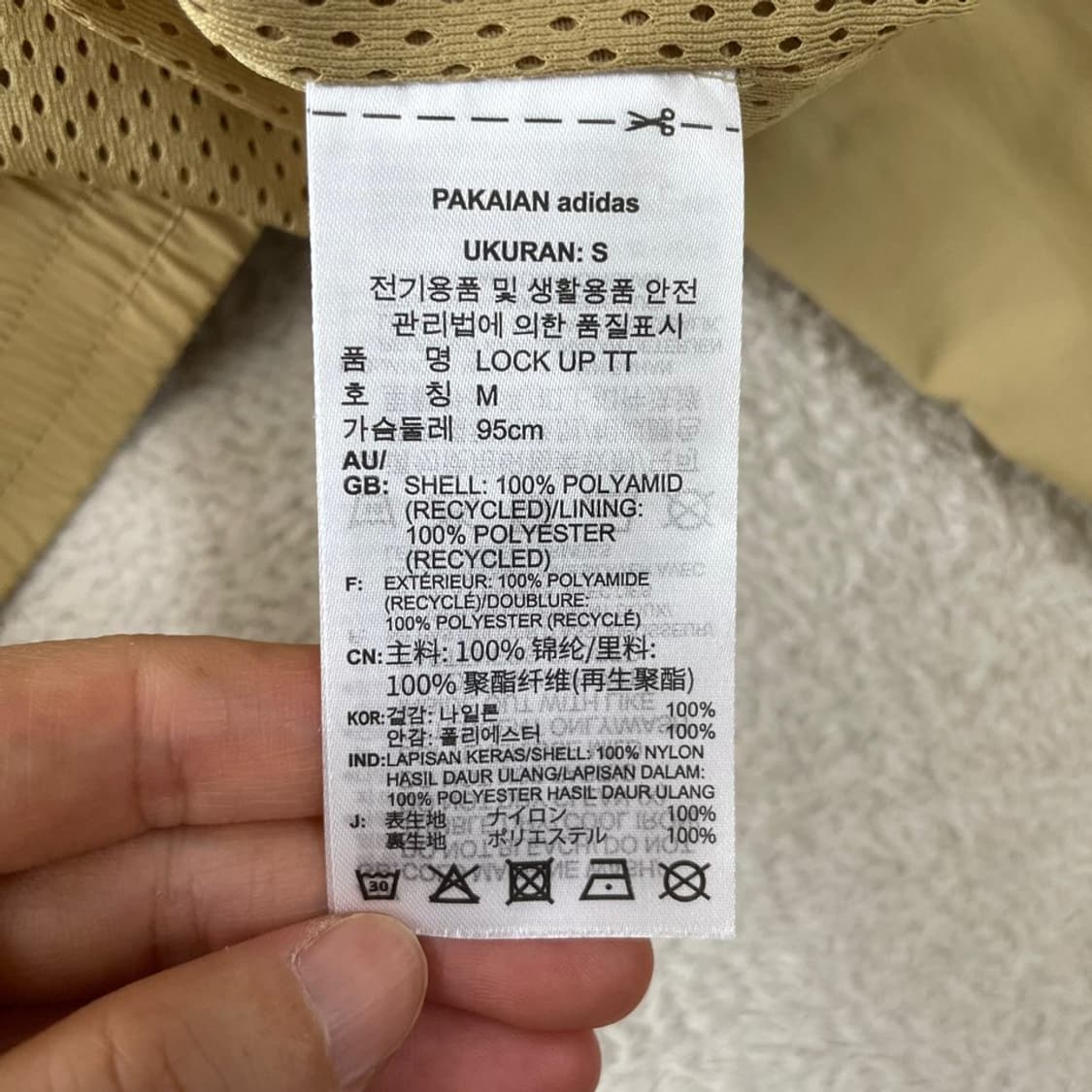 M 아디다스 락업 트랙탑 바람막이 자켓 95 져지 상품이미지6