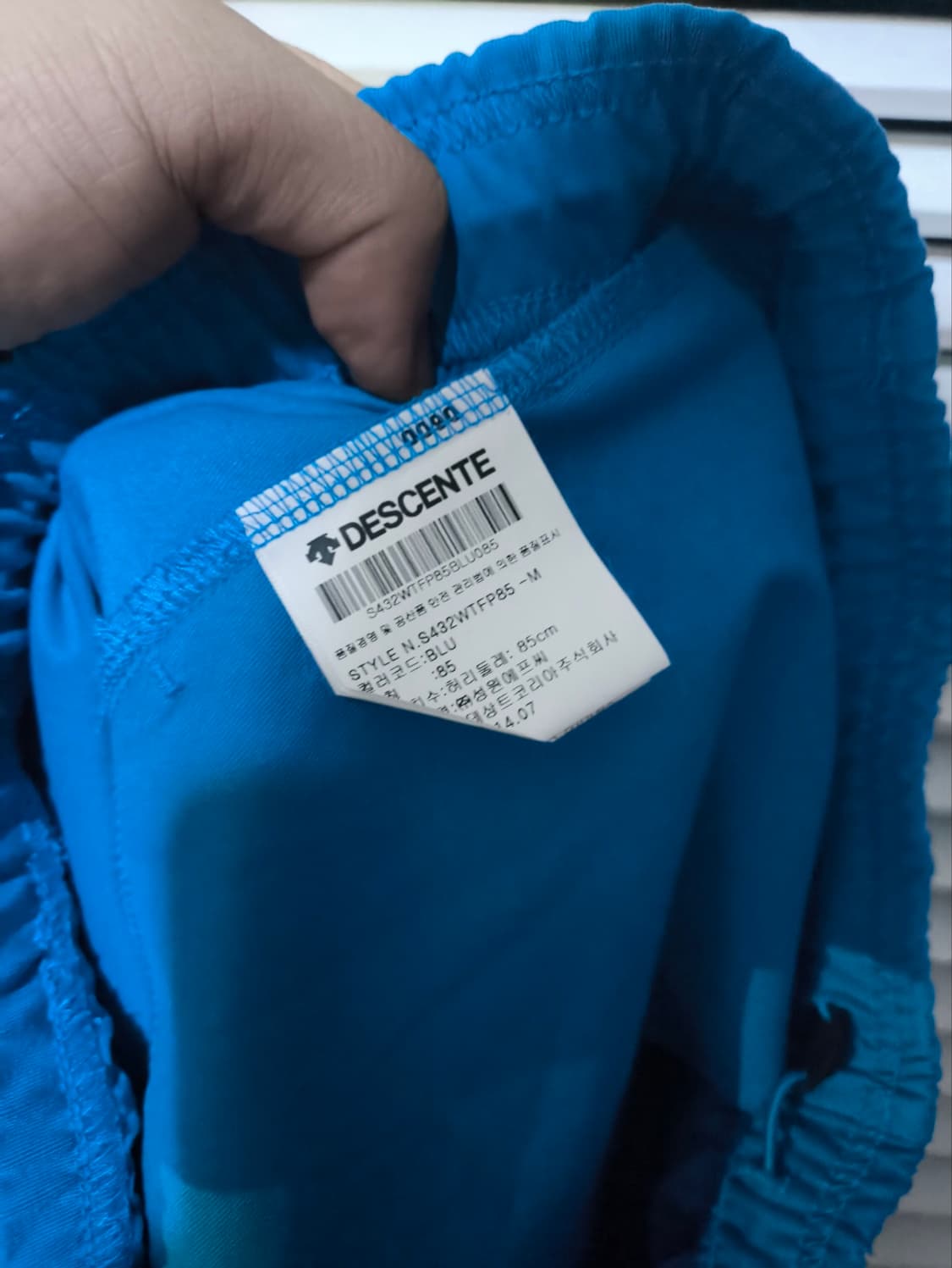 데상트 트레이닝복 상하의 세트 져지 상품이미지8