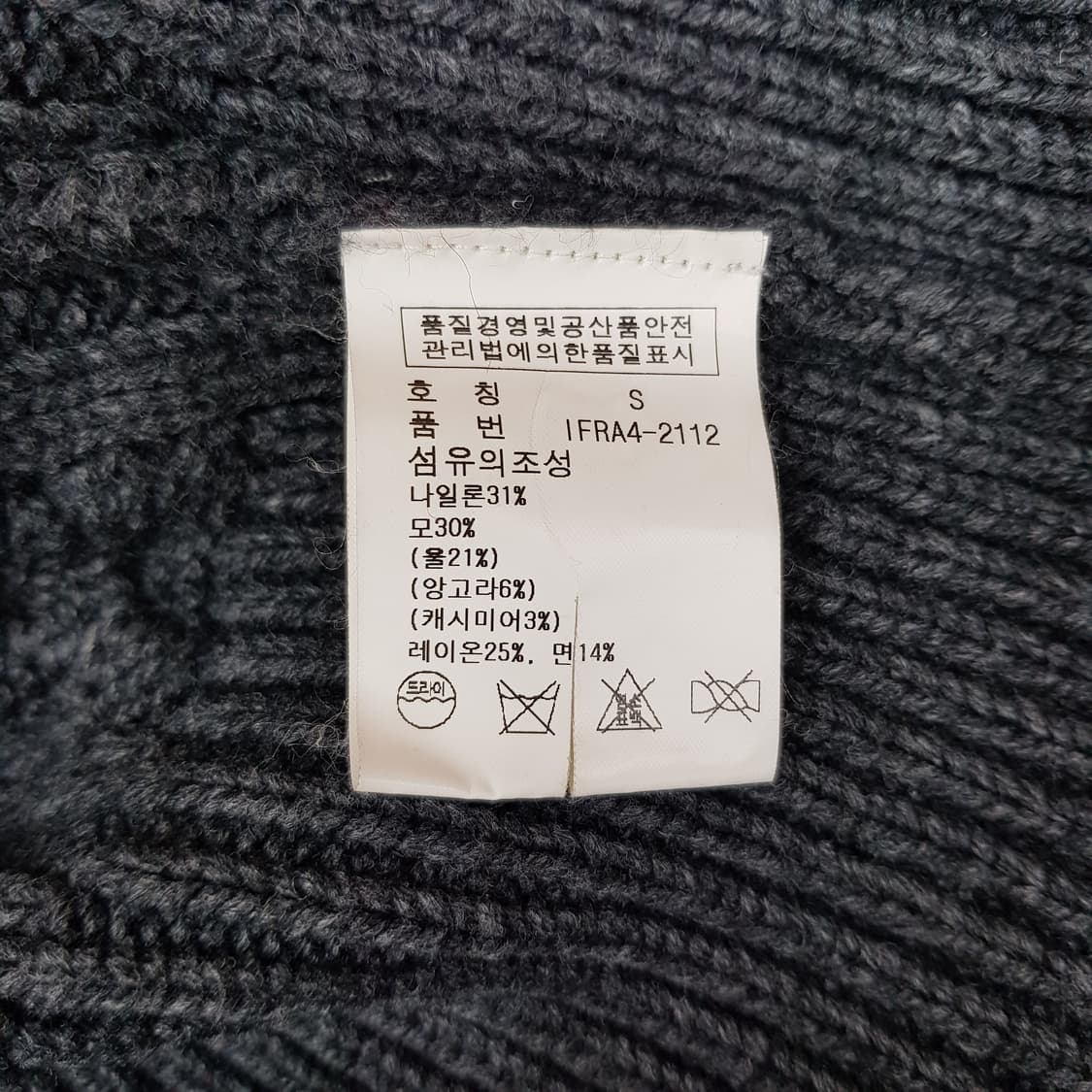 폴로 진스 컴퍼니 케이블 니트 더플 롱 가디건 S사이즈 상품이미지4