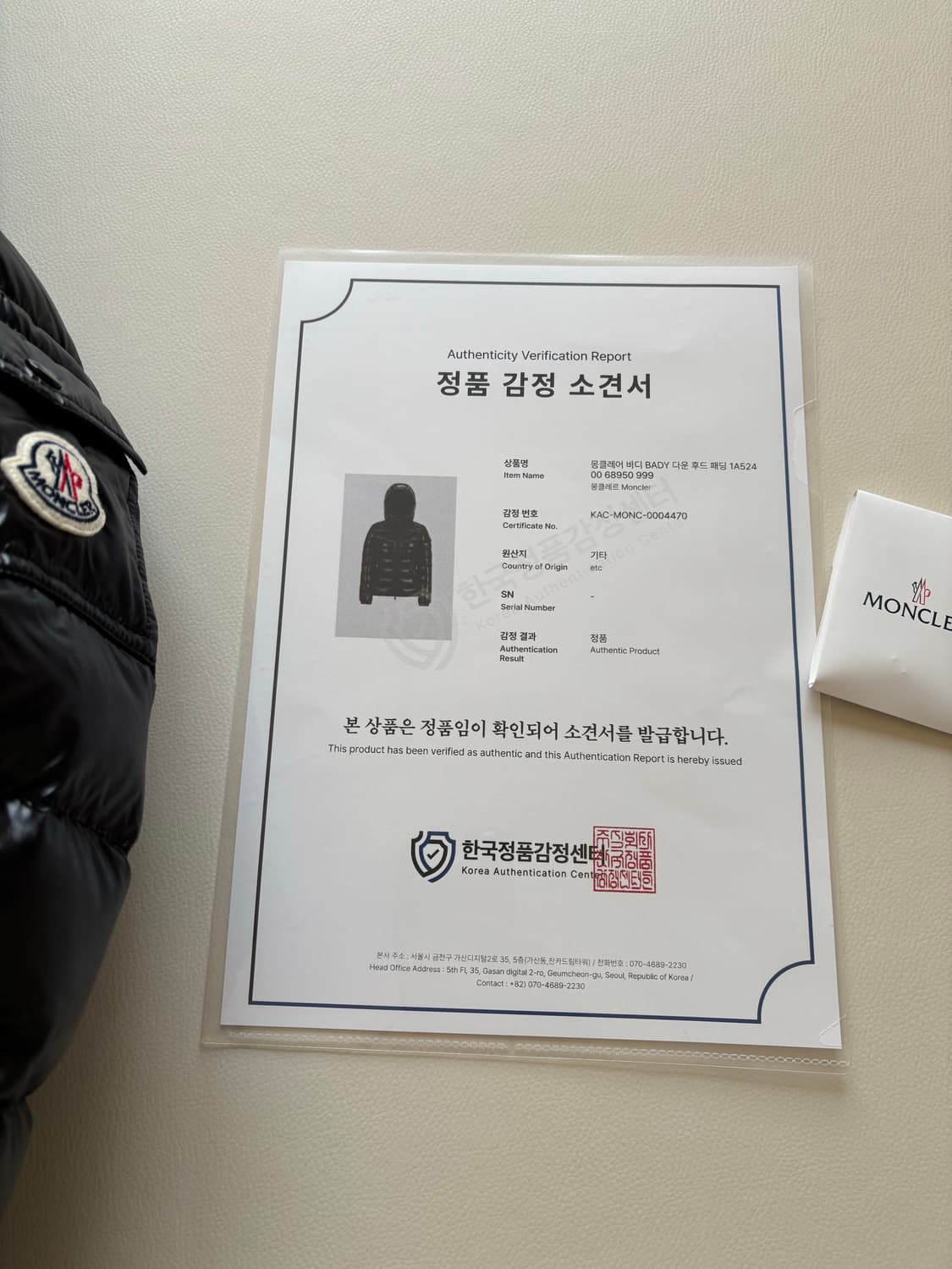 몽클레어 바디블랙패딩 상품이미지2