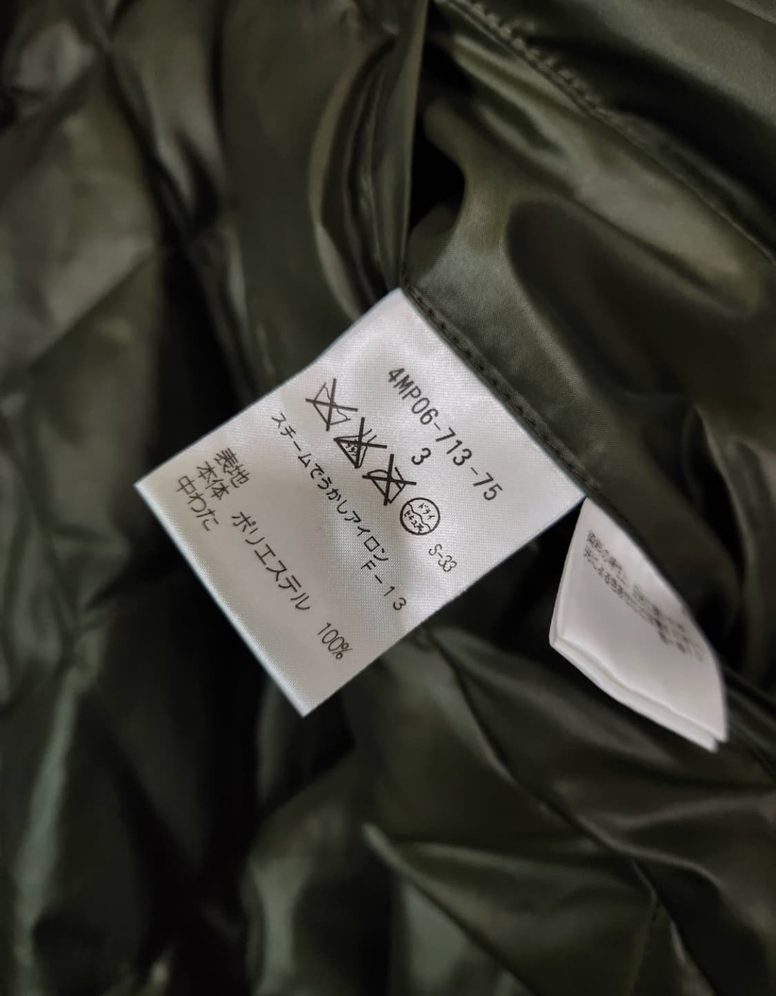 닐바렛 바이 블랫바넷 하이넥 점퍼 상품이미지9