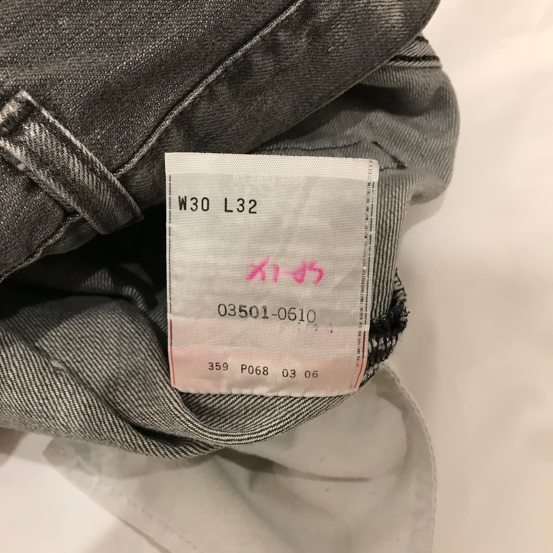 리바이스 501 00s 필리핀 흑청 데님 30/32 상품이미지9