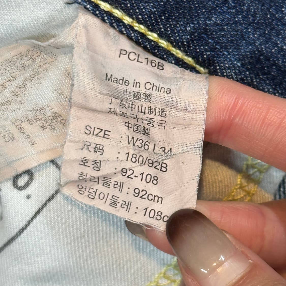 36inch) 리바이스 504 스트레이트 핏 데님 청바지 상품이미지9