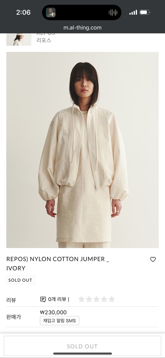 Repos 바람막이  상품이미지1