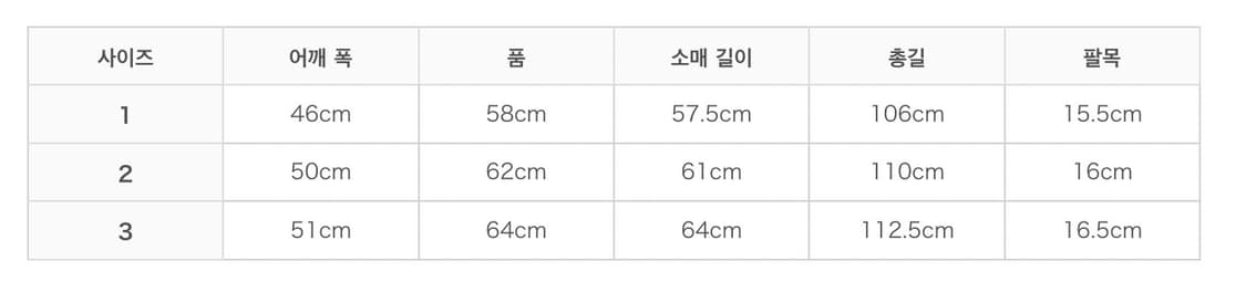 [2] 코모리 실크 냅 코트 상품이미지9