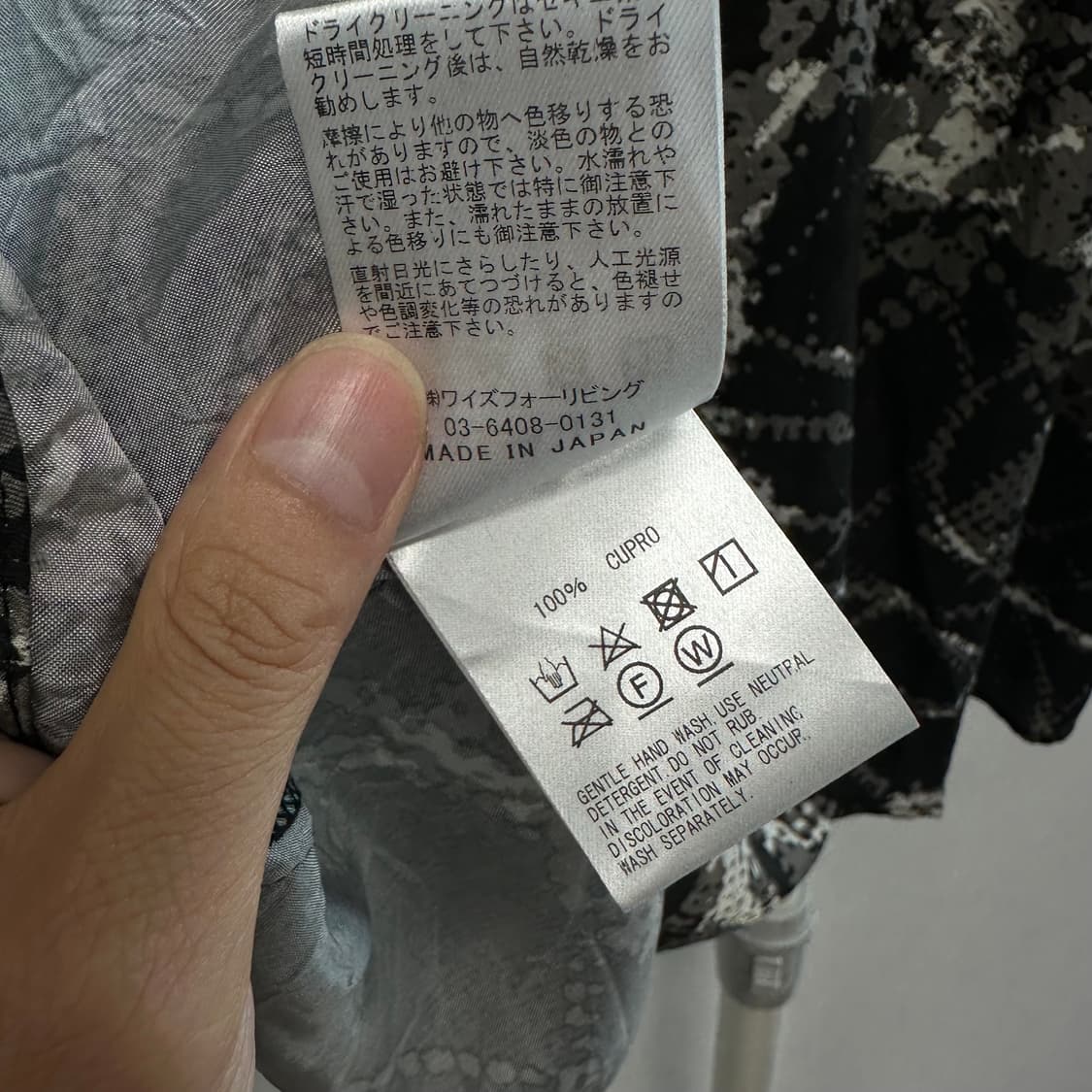 요지야마모토 루즈핏 디자인 셔츠 새상품 상품이미지10