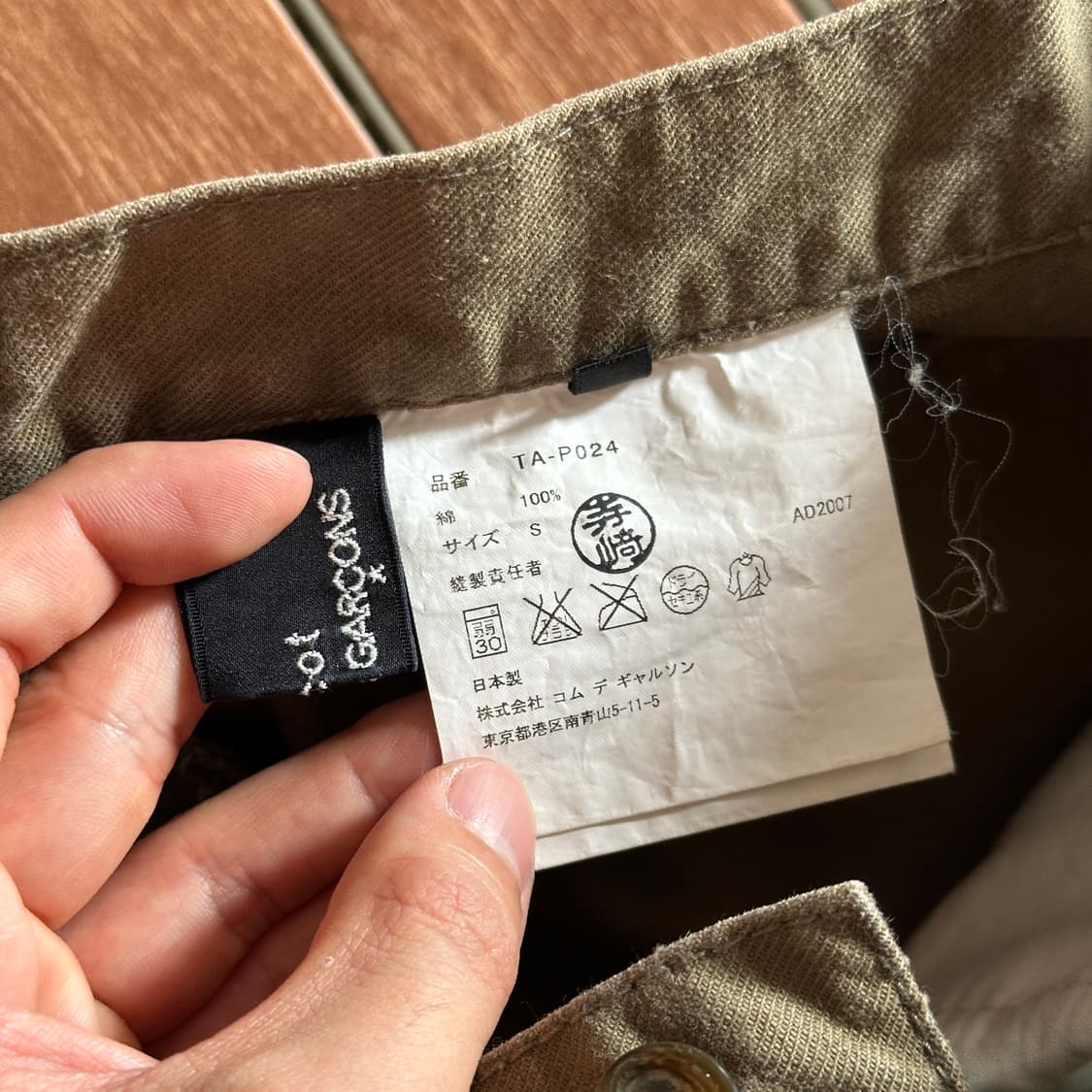 Comme Des Garcons Tricot cotton pants 상품이미지7