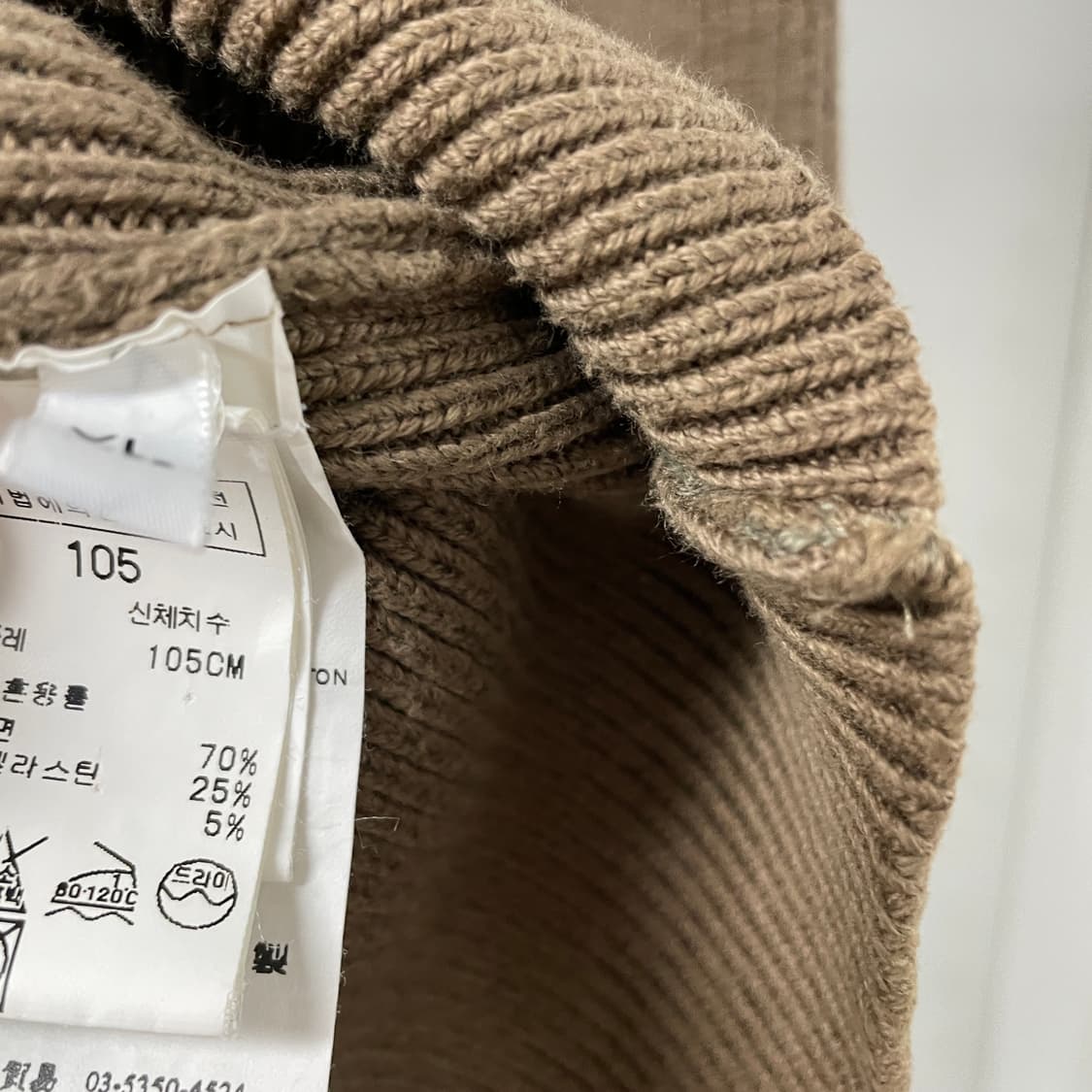 스톤아일랜드 니트 집업 베이지 XL 상품이미지6