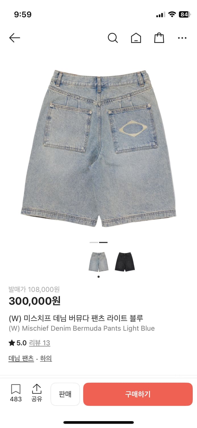 Mischief 데님 버뮤다 팬츠 라이트 블루 상품이미지2