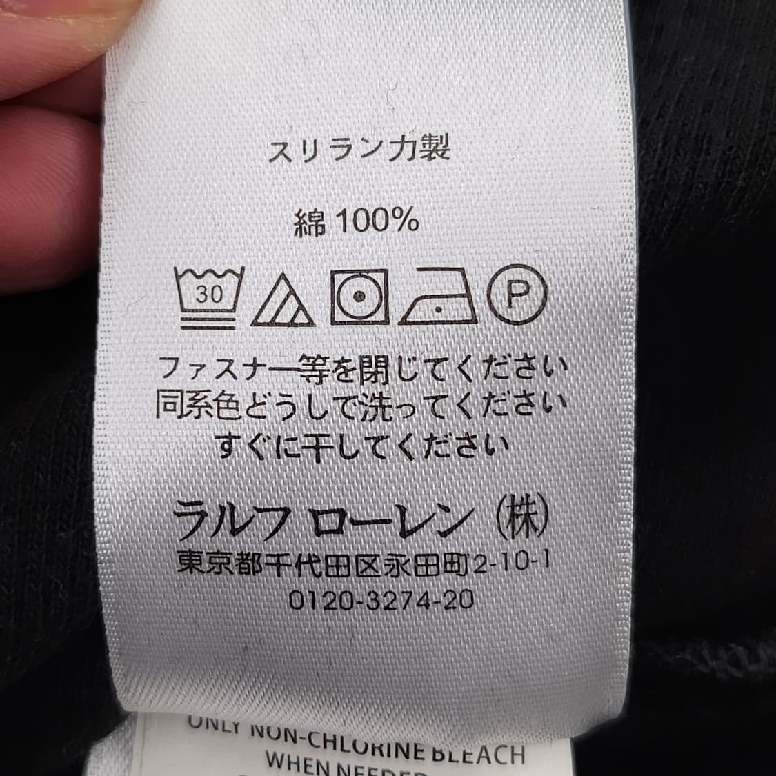 폴로랄프로렌 신형탭 블랙 반집업 코튼 니트 상품이미지8