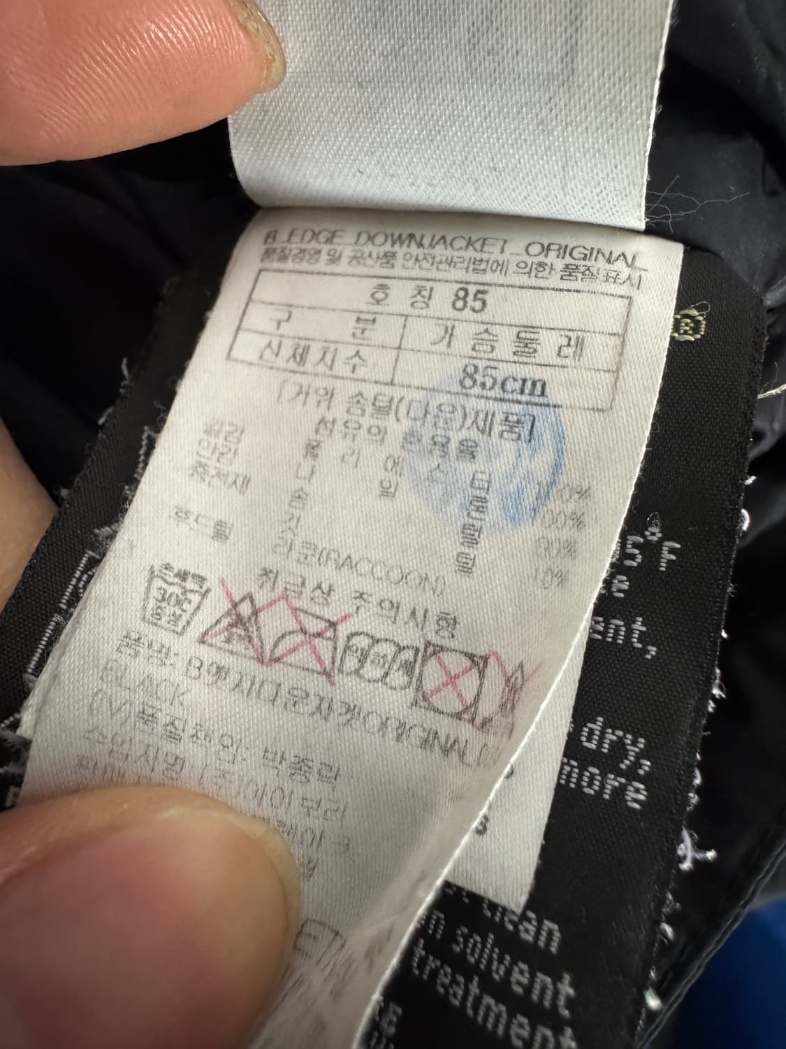 여성 블랙야크 고어텍스 구스다운 라쿤퍼 패딩 점퍼 상품이미지4