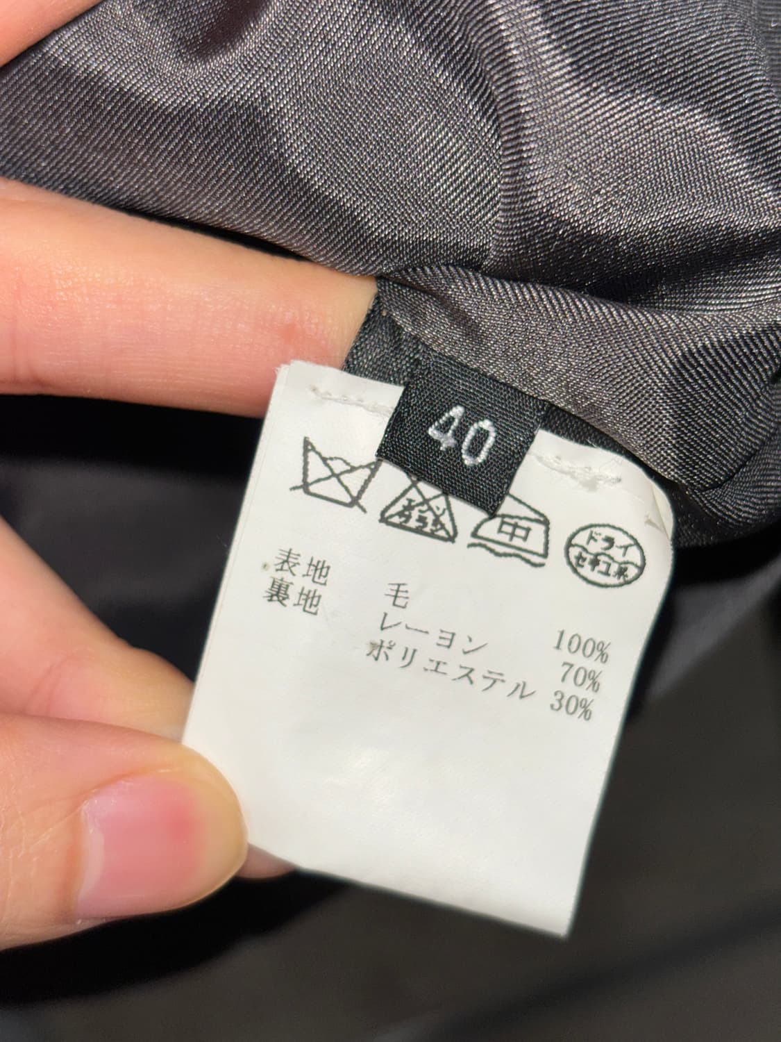 Nao takekoshi 울자켓 상품이미지5