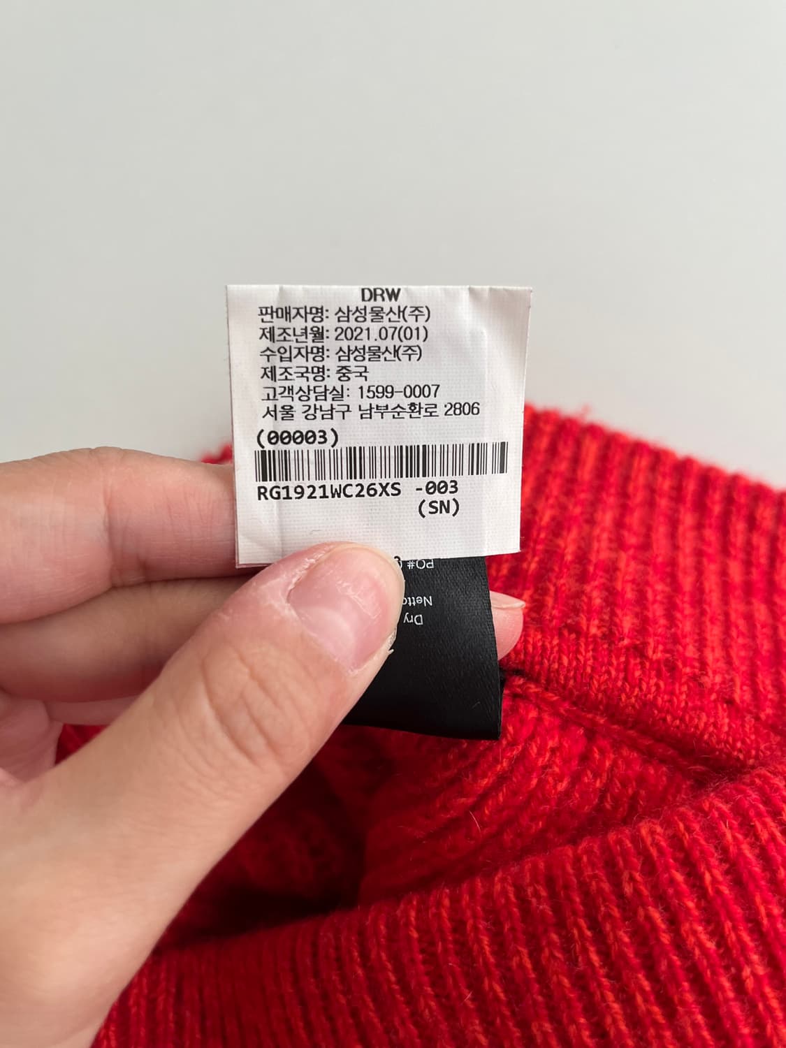 XS) 랙앤본 피어스 캐시미어 조거 팬츠 레드 상품이미지5