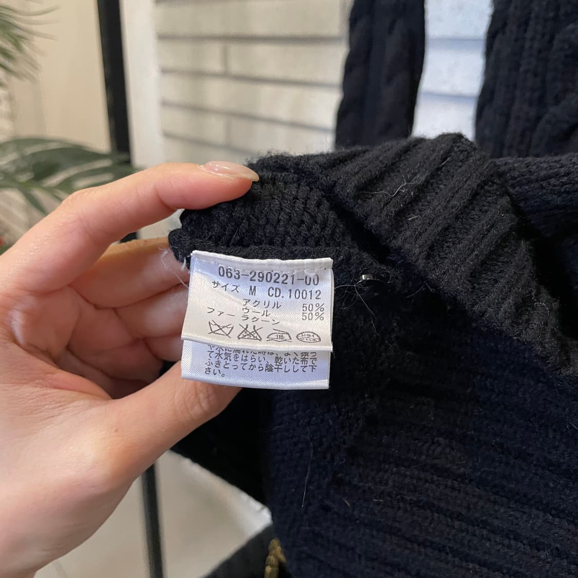 JPN VINTAGE 꽈배기 니트 롱 가디건 벨트 퍼 후드 디테일 블랙 상품이미지6