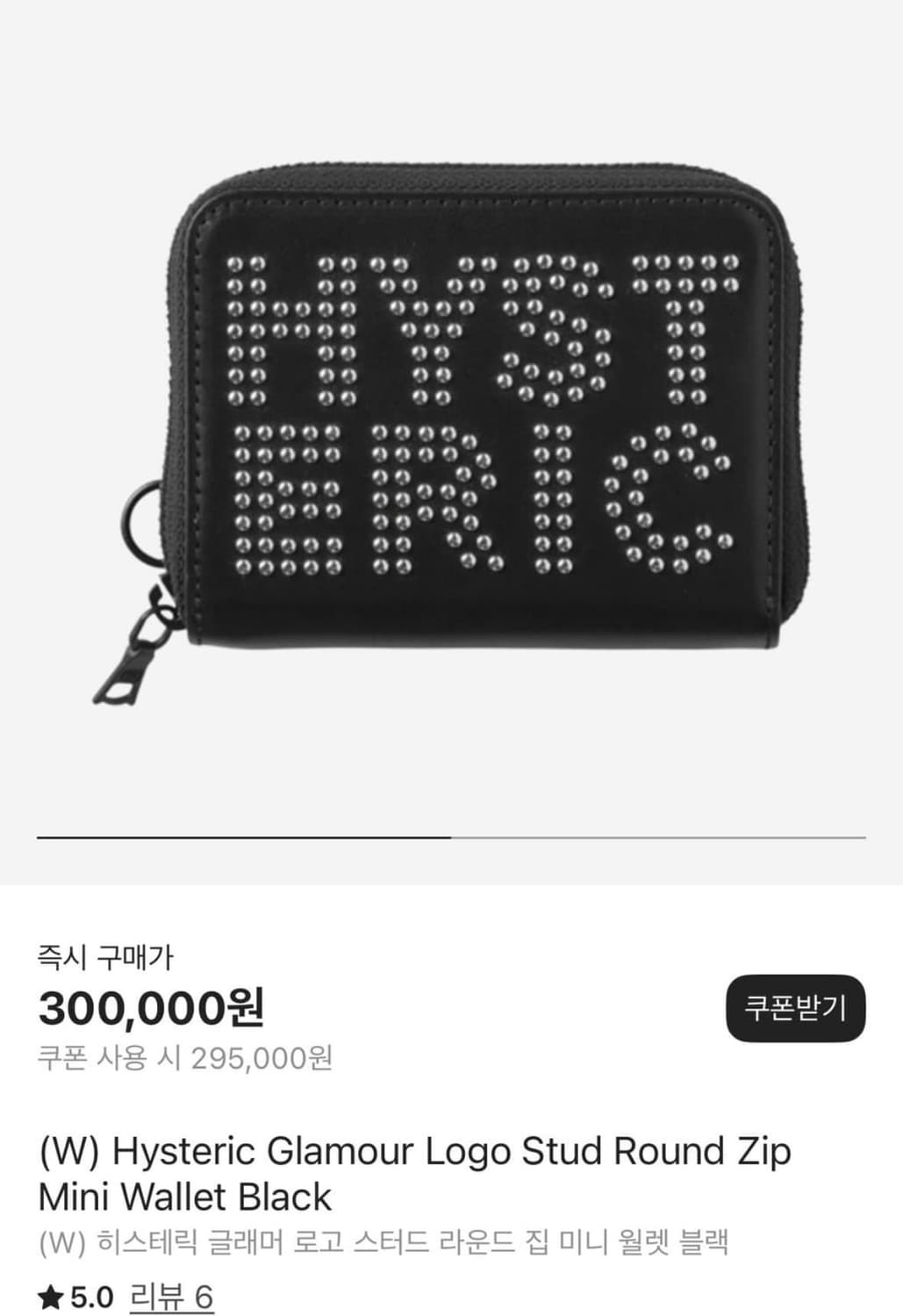 히스테릭글래머 라운드 반지갑 상품이미지1