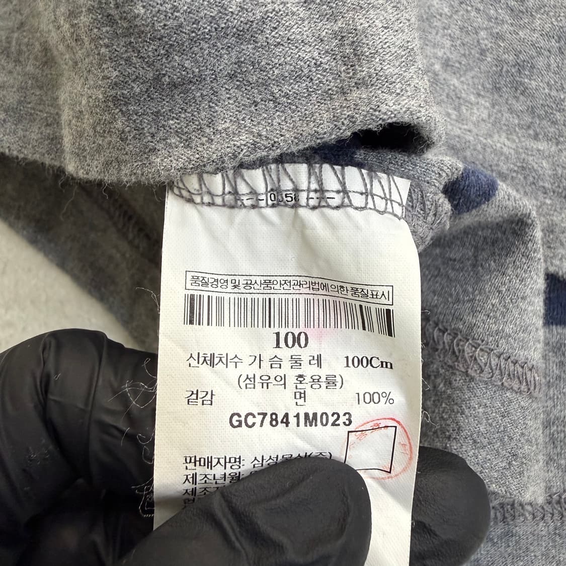 100 갤럭시 스트라이프 긴팔 티셔츠 0317T 상품이미지4