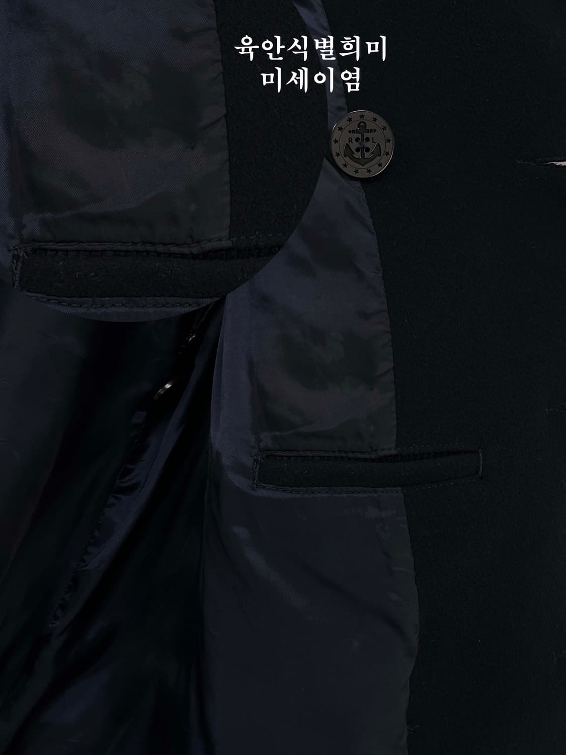 폴로 랄프로렌 Naval usn 아카데미 딥네이비 울 피코트 자켓 상품이미지8