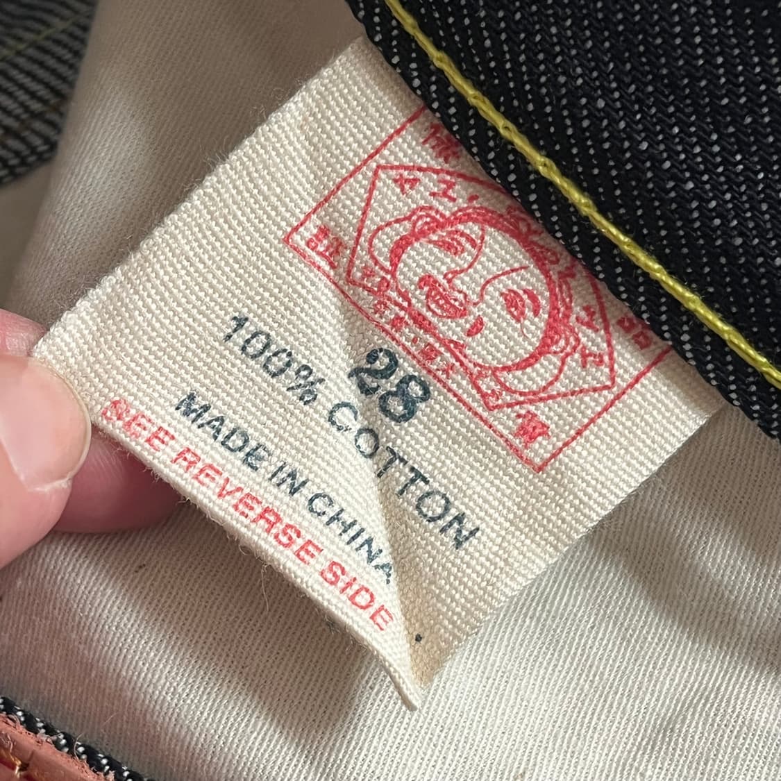 에비수 산리오 헬로키티 데님 스커트 상품이미지4