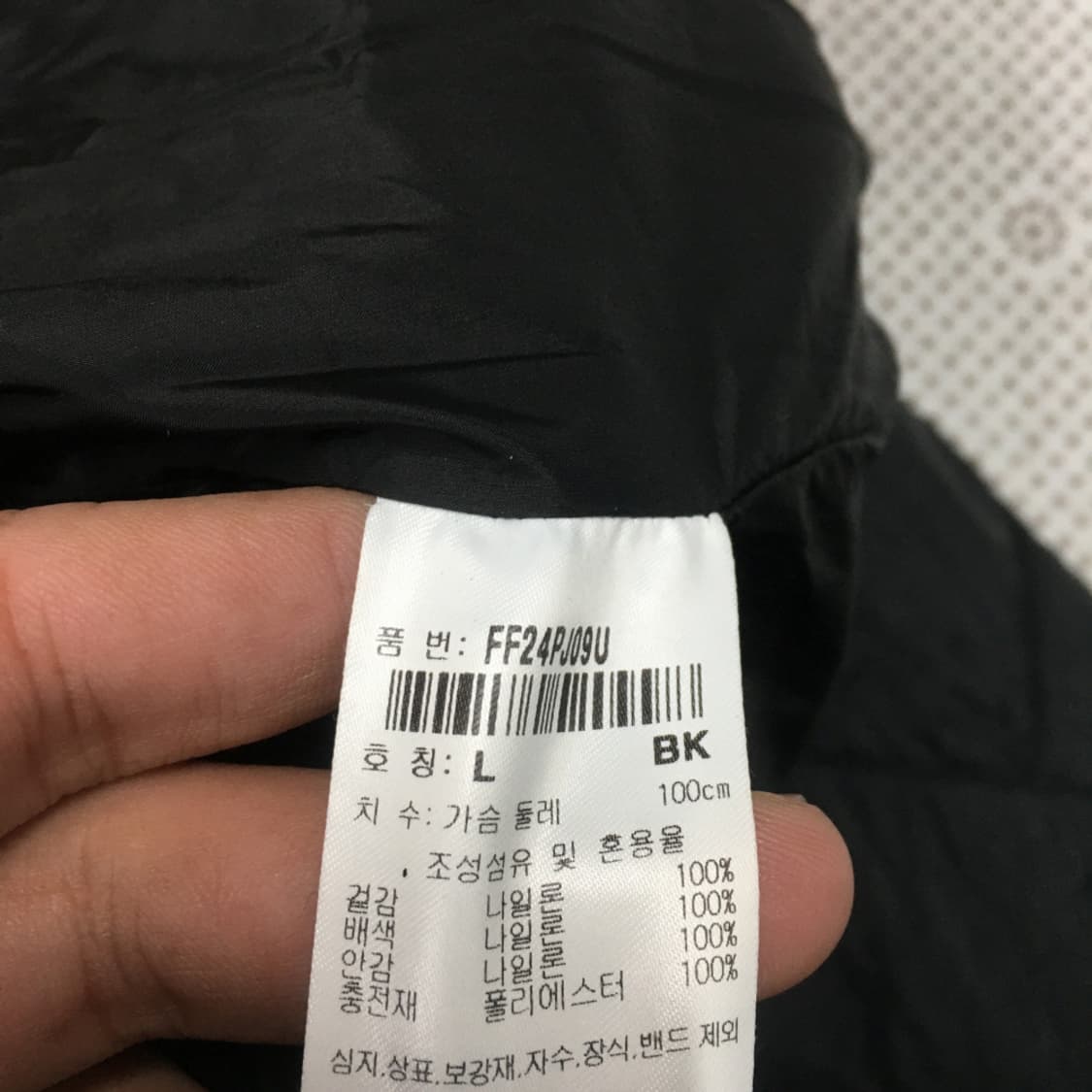 피파 퀼팅자켓 BB11 상품이미지4