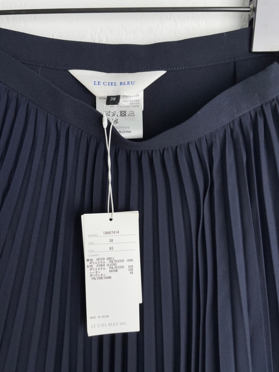 LE CIEL BLEU Navy Pleated Slit Skirt 상품이미지7