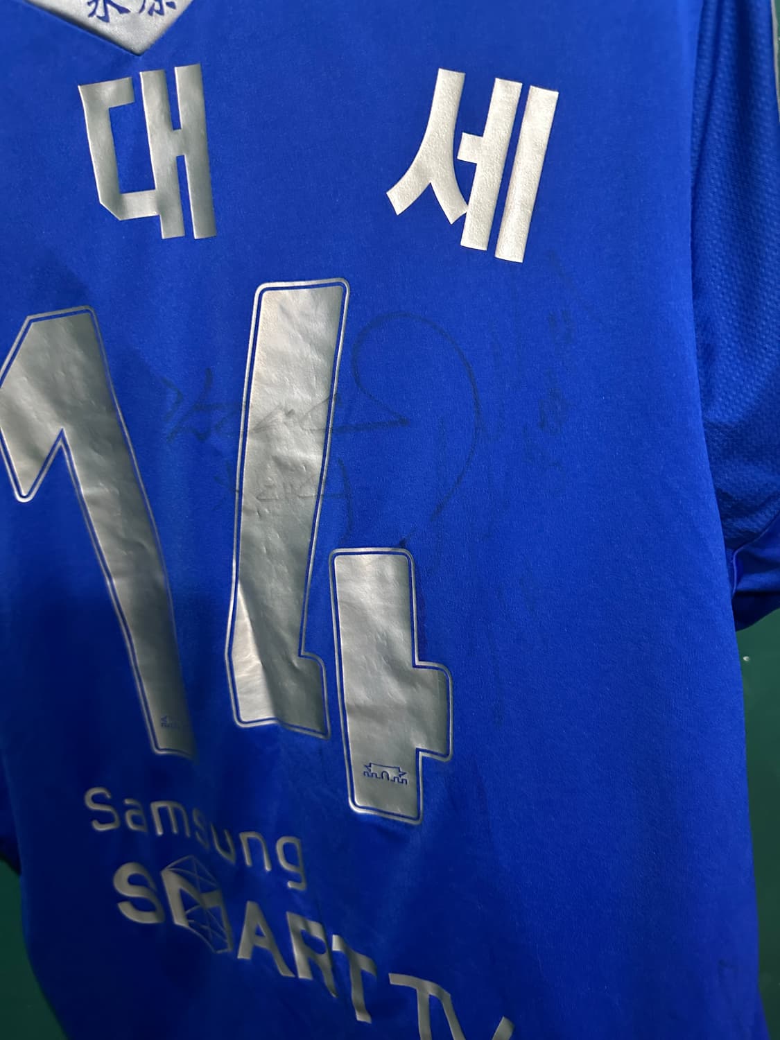 아디다스 수원삼성 12시즌 싸인 정대세 110사이즈 상품이미지8