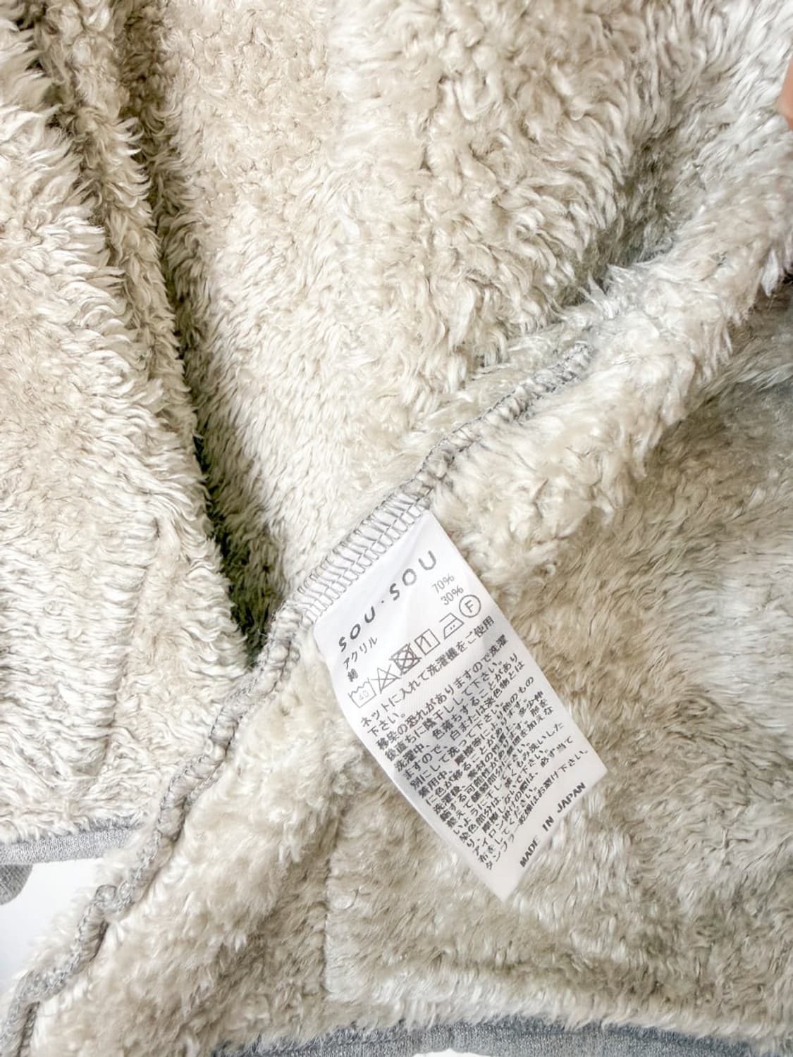 sousou 보아 니트 후드 집업 상품이미지8