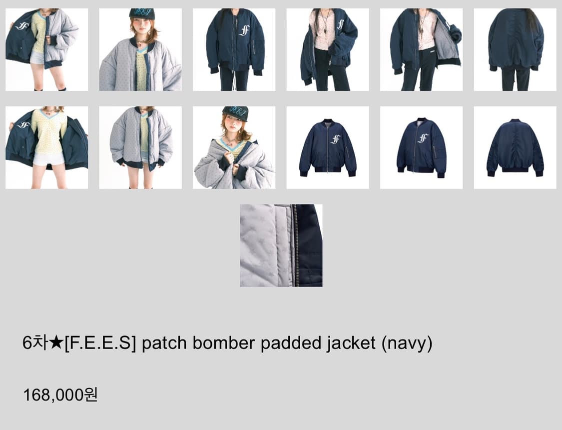 샵페어리 봄버자켓 네이비 상품이미지4