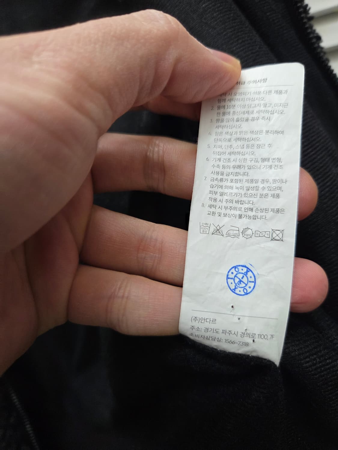 안다르 서스테이너블 쉐르파 후디 자켓 상품이미지6