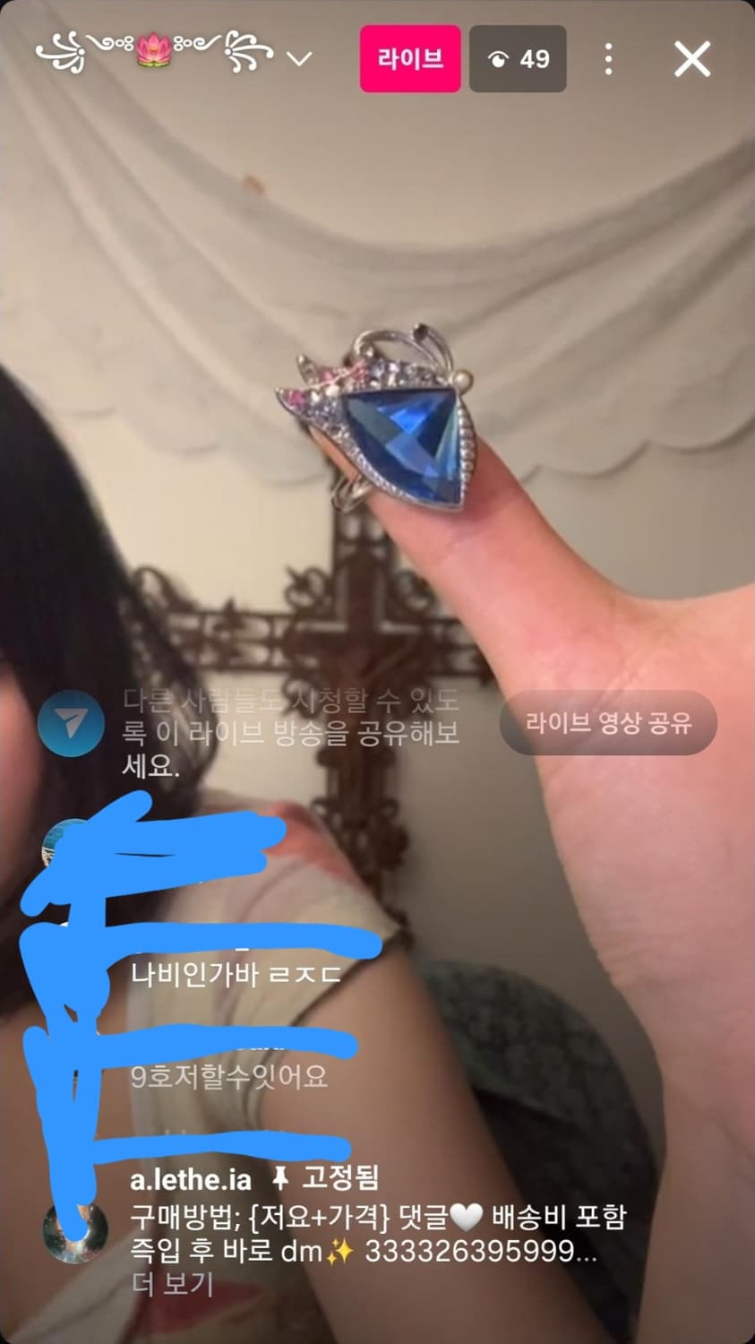 레테 빈티지  블루 나비 반지 상품이미지2