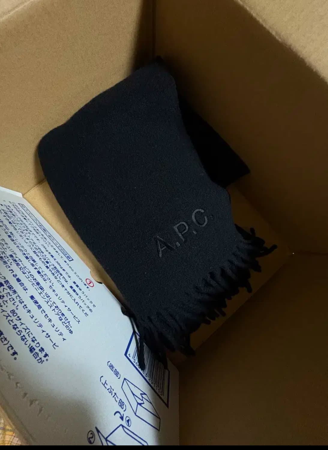 아페쎄  APC 울 머플러 목도리 자수 블랙 검정 A.P.C. 상품이미지1