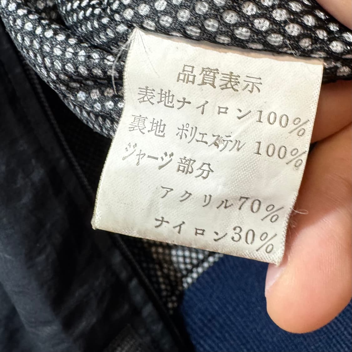 도요타 제팬 테크노 봄버 자켓 (M)   상품이미지8
