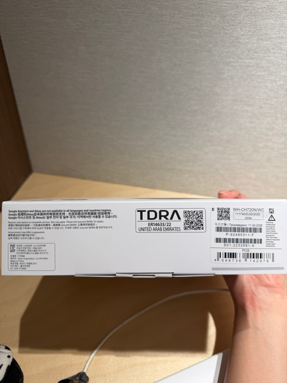 소니 WH-CH720N 미개봉 새상품 상품이미지3