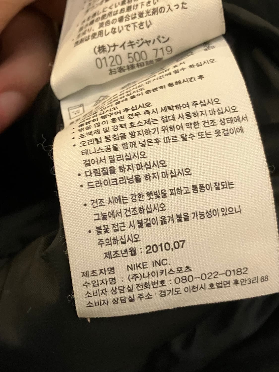 00s 나이키 ACG 타탄체크 800필 다운패딩 상품이미지7