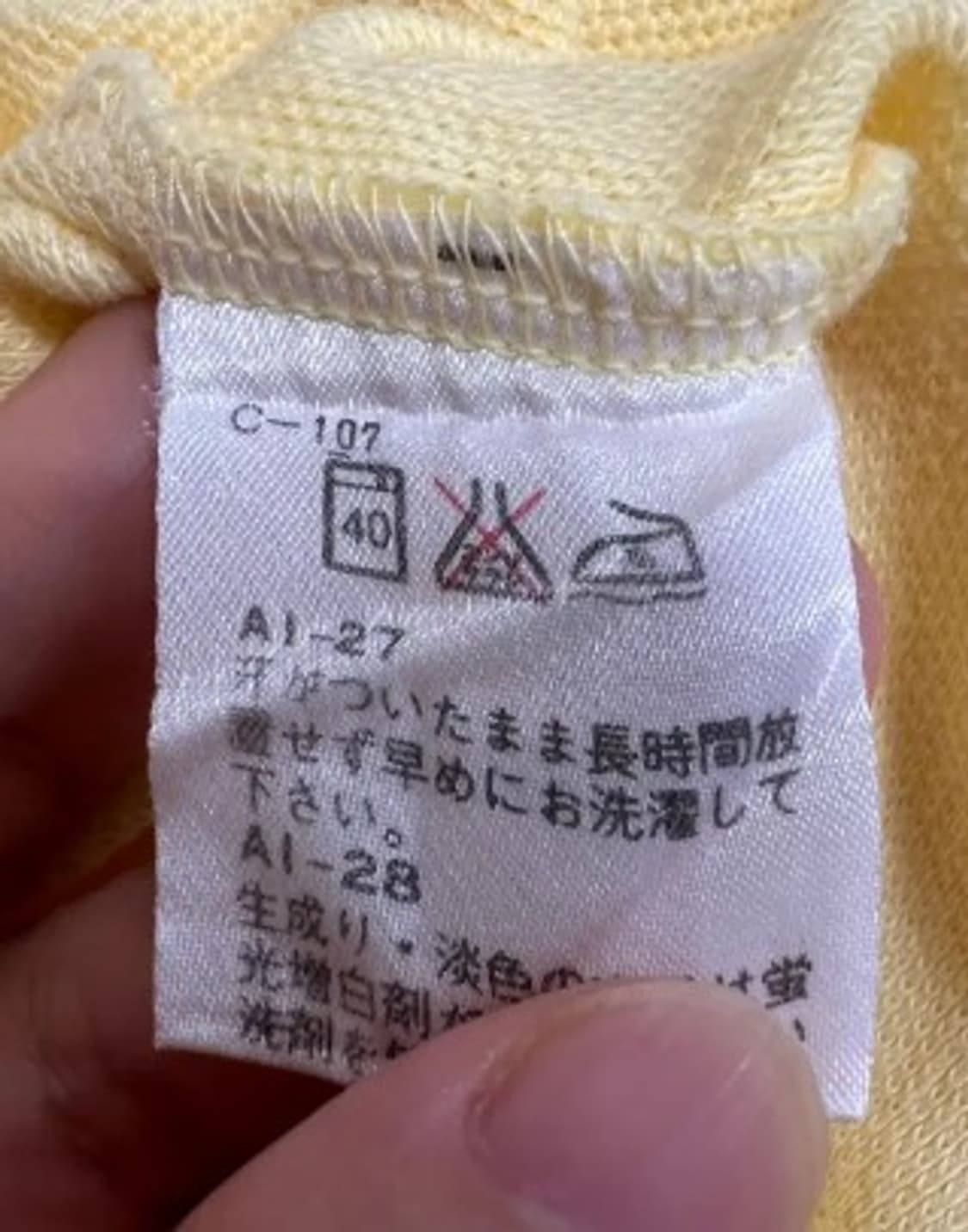 폴로랄프로렌 남성 옐로우 PK카라반팔티셔츠 M 상품이미지6