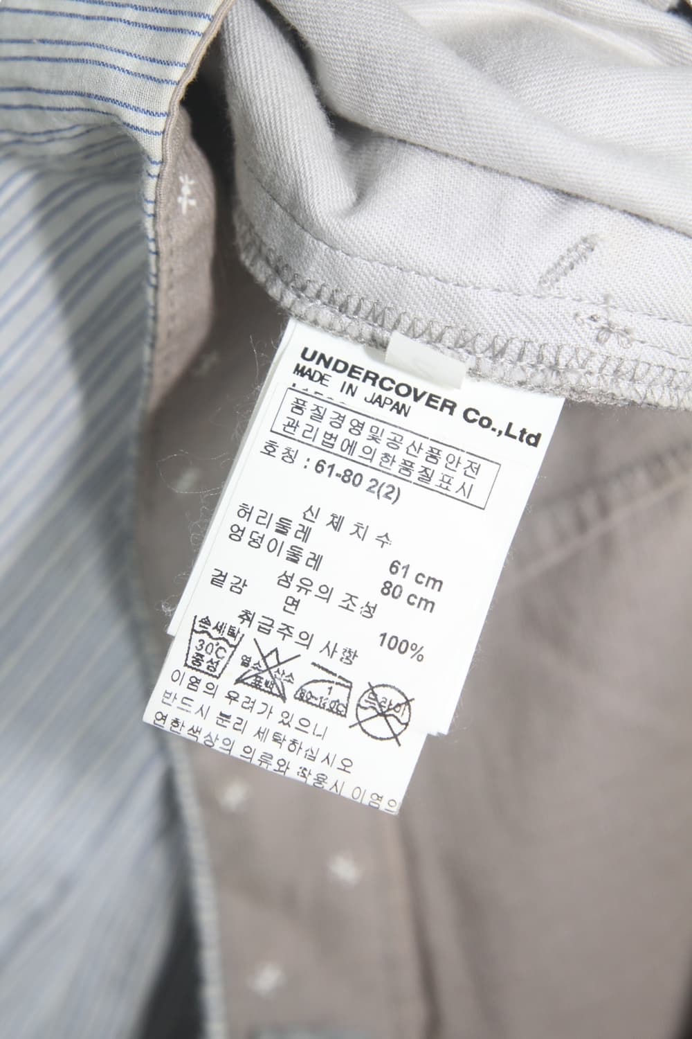 언더커버 셔츠 레이어드 하프 팬츠   상품이미지4