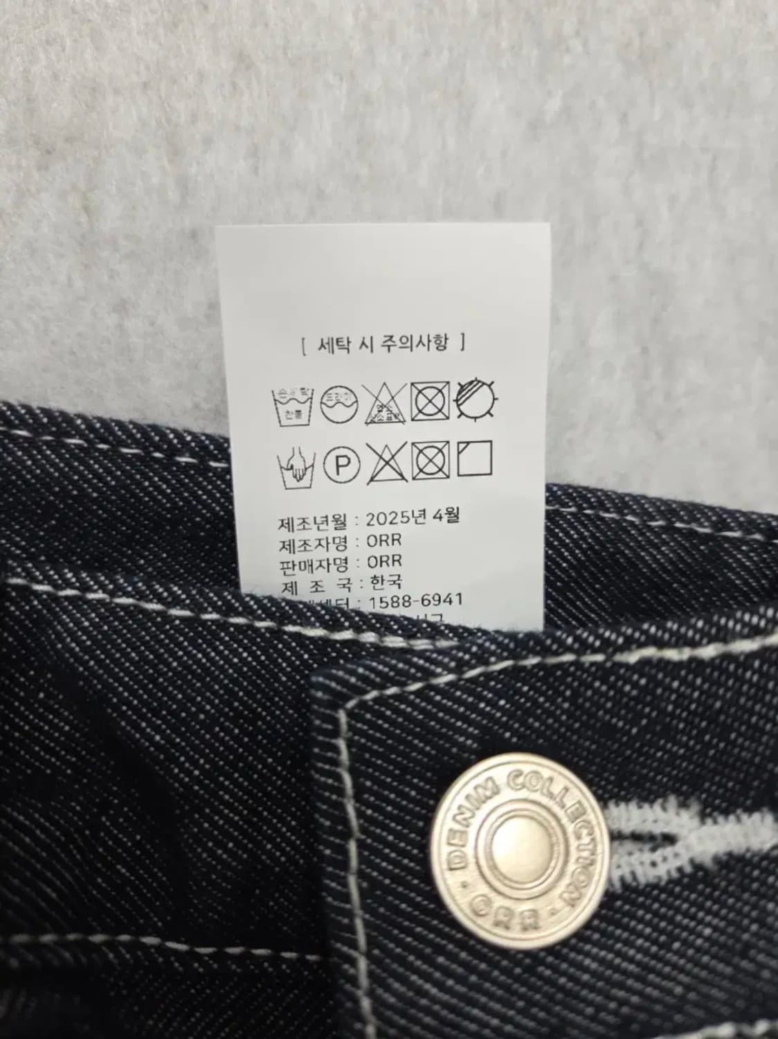 여성 S 오르 ORR 청바지 상품이미지7