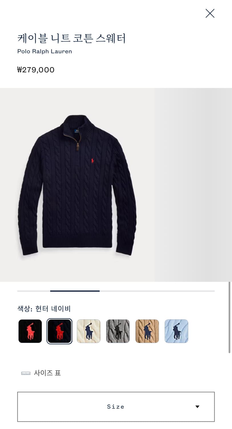 폴로 반집업 니트 m 상품이미지1
