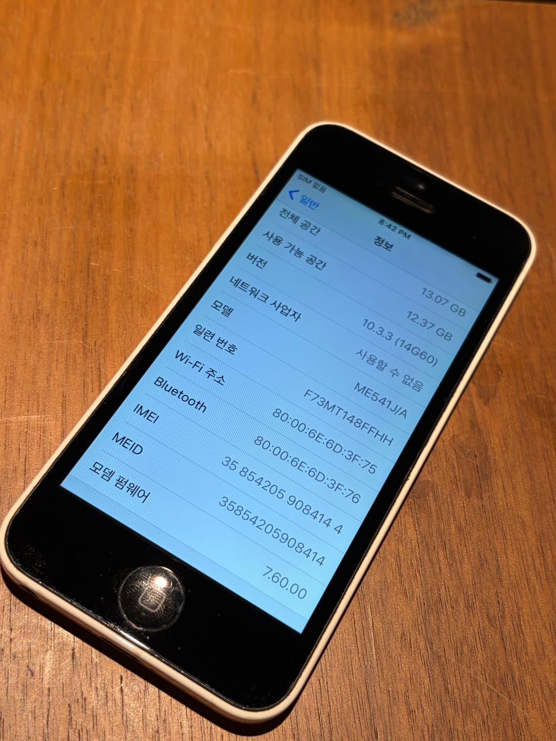 아이폰 5c 화이트 16기가 #4144 상품이미지2