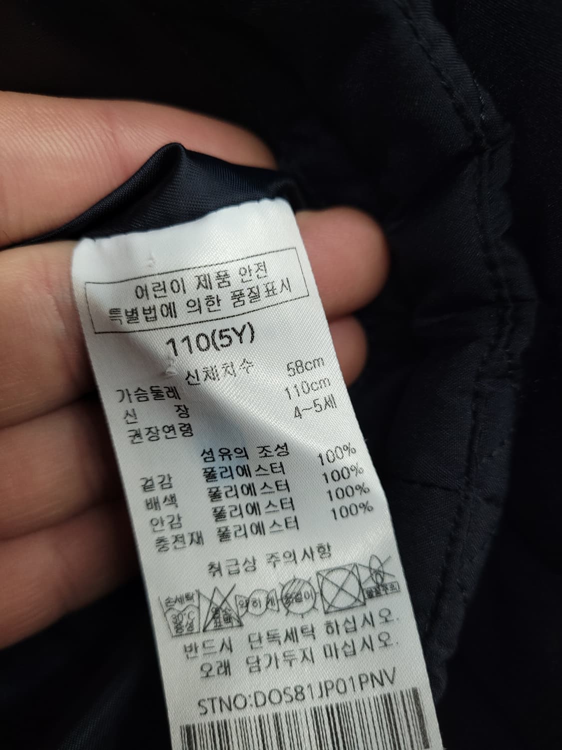 닥스 키즈 퀼팅 후드 점퍼 상품이미지8