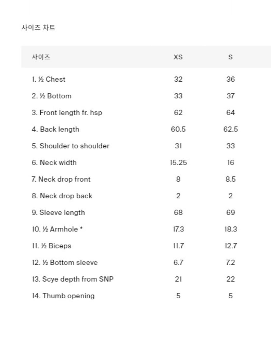Cos 파인 울 폴로 셔츠 상품이미지8