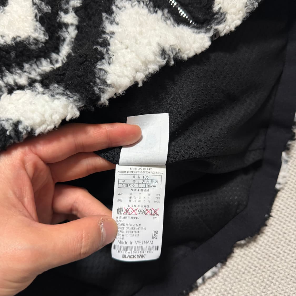 블랙야크 패턴 뽀글이 플리스 자켓 상품이미지4