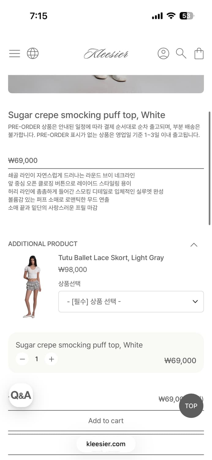 클리시어 슈가 크레페 퍼프 탑 새상품 kleesier 상품이미지3